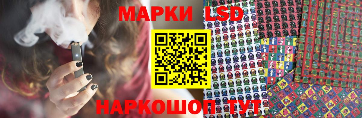 Славянск-на-Кубани  LSD-25 экстази ecstasy  LSD-25 экстази  ОМГ ОМГ ТОР  Вход с VPN  ЛСД экстази кислота 