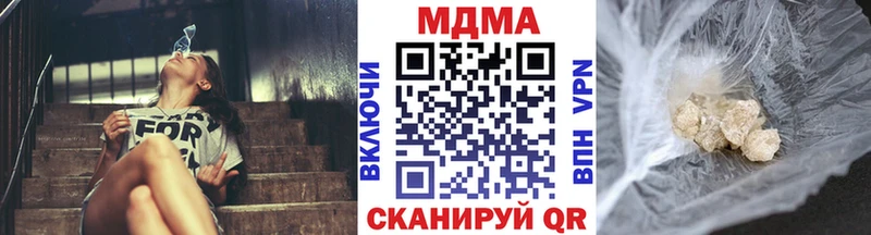 МДМА Molly  Славянск-на-Кубани 