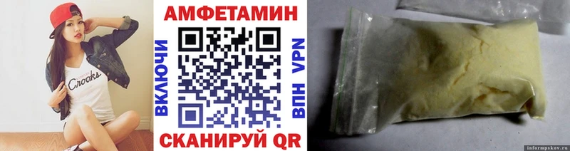 МЕТАМФЕТАМИН винт  Славянск-на-Кубани 