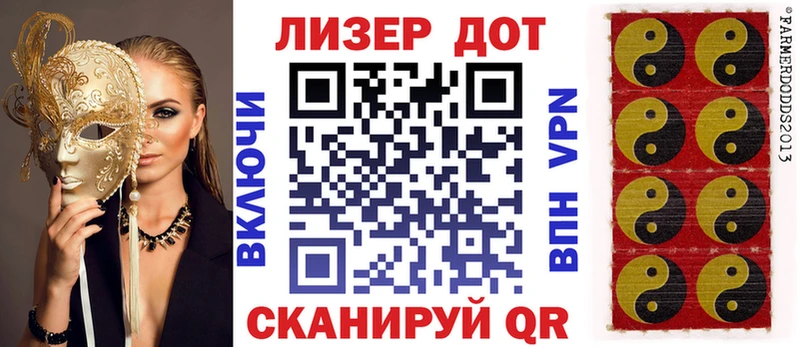 Марки N-bome 1,8мг  Славянск-на-Кубани 