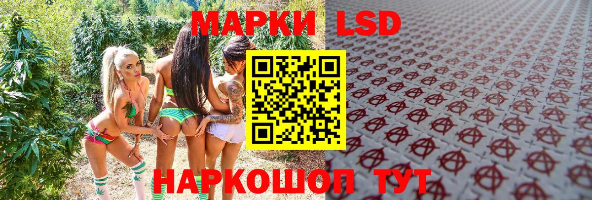 Марки N-bome 1,5мг  Славянск-на-Кубани  Марки N-bome 1,5мг 