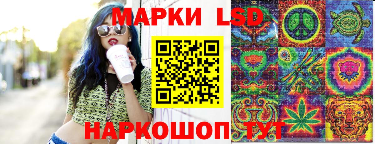 Марки 25I-NBOMe 1,8мг Славянск-на-Кубани