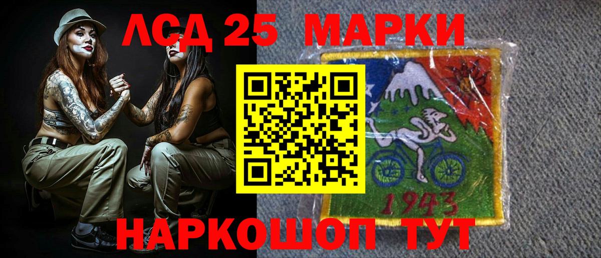 A-PVP СОЛЬ кристаллы  LSD-25  Cocaine  Вход с VPN  Славянск-на-Кубани  ГАШ  Конопля  Меф МЯУ МЯУ  МЕФ  