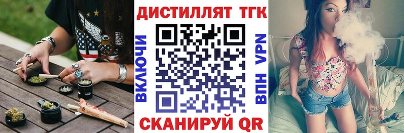 Дистиллят ТГК Wax  omg рабочий сайт  Славянск-на-Кубани 