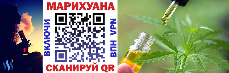 Бошки марихуана OG Kush гидра как зайти Славянск-на-Кубани