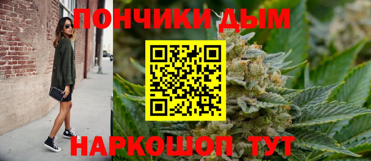 Шишки марихуана тримм Славянск-на-Кубани