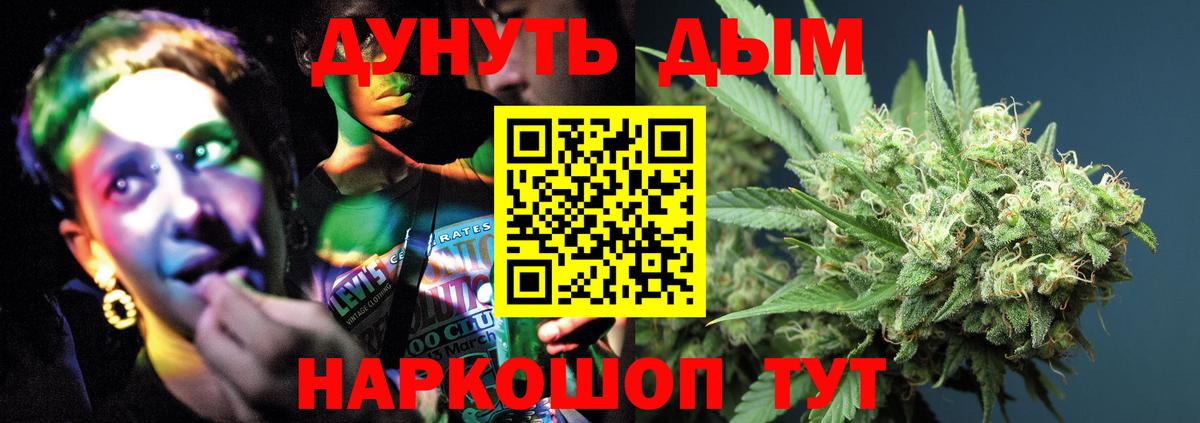 Славянск-на-Кубани  А ПВП СК   Вейп ТГК  LSD-25  МЕТАМФЕТАМИН  Как найти наркотики?  КОКАИН  Гашиш  Меф кристаллы  МАРИХУАНА  COCAIN  Канабис 