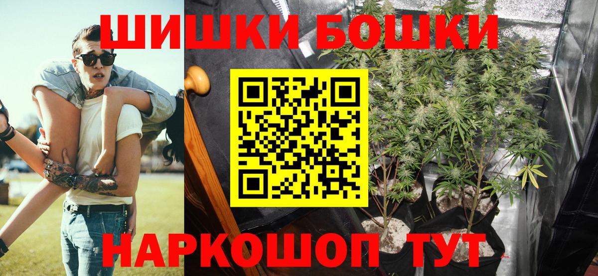 Конопля SATIVA & INDICA  Конопля LSD WEED  Славянск-на-Кубани  Конопля MAZAR  Шишки марихуана Amnesia  Вход с VPN 